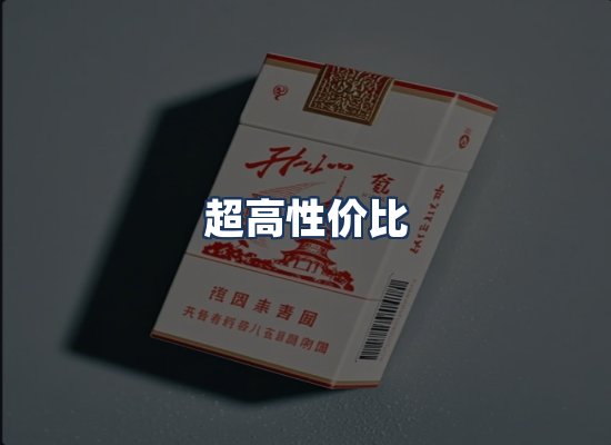 直发优势